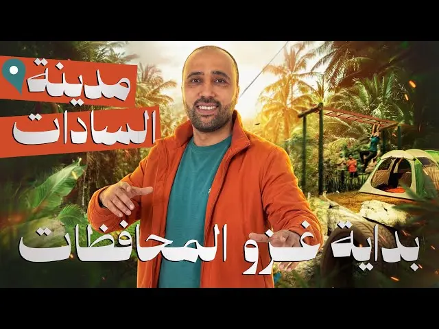 محاضرة مباشرة  -هندسة🔥معادلة الخط المستقيم